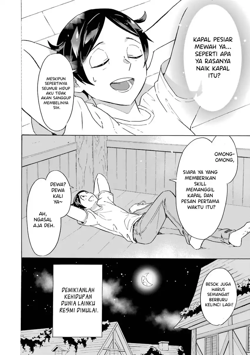 Mezase Gouka Kyakusen!!: Fune Shoukan Skill de Isekai Rich Life o Te ni Irero Chapter 1 – halaman 17