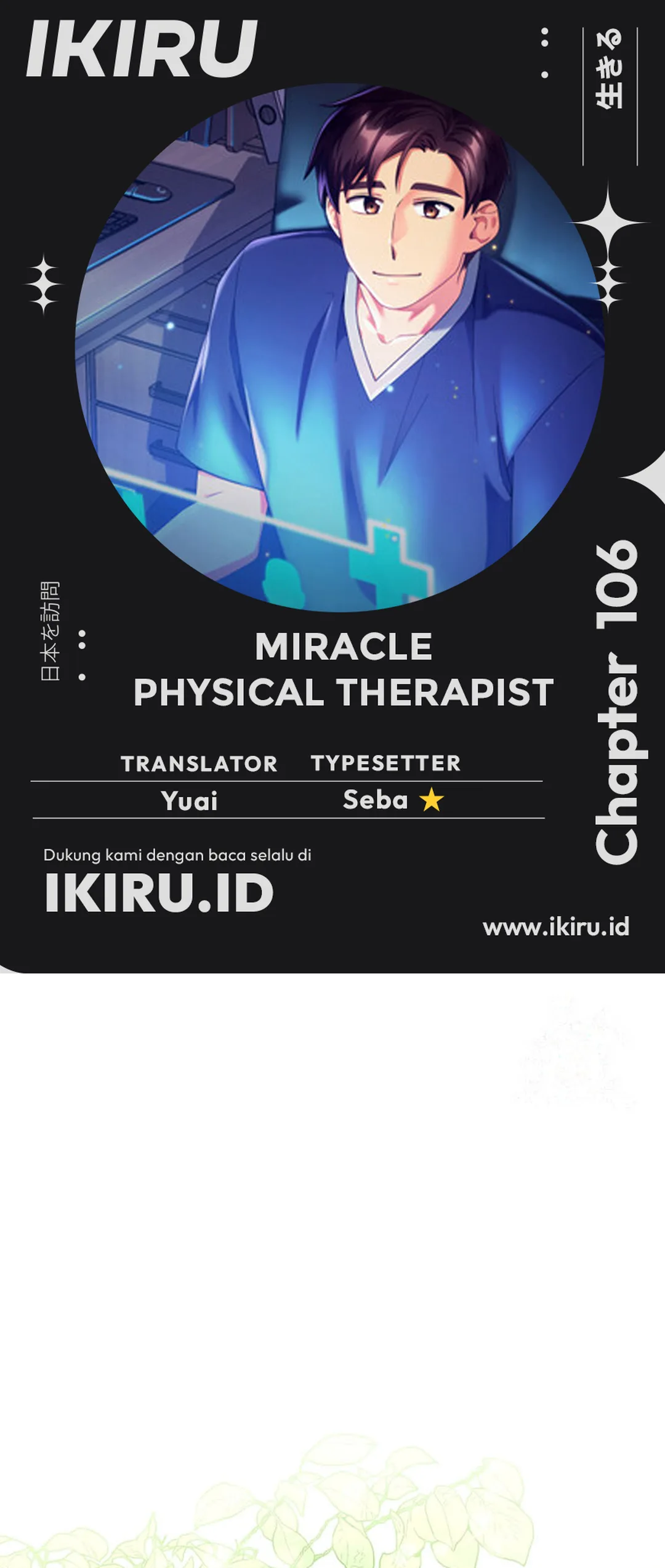Miracle Physical Therapist Chapter 106 – halaman 1