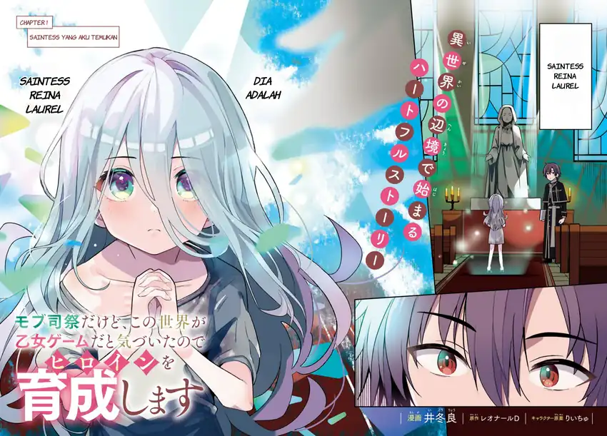 Mob Shisai dakedo, Kono Sekai ga Otome Game dato Kizuita node Heroine o Ikusei Shimasu Chapter 1 – halaman 3