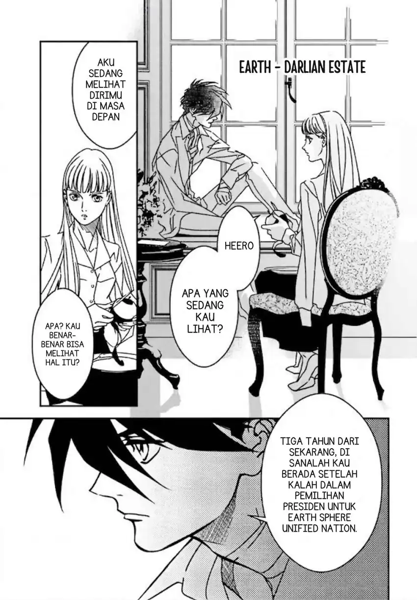 Mobile Suit Gundam Wing 0.5 Point Half Preventer-7 Chapter 1 – halaman 19