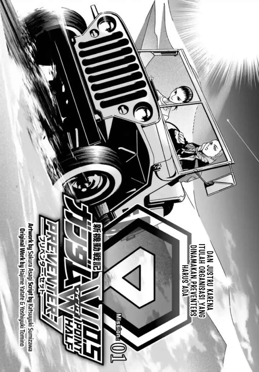 Mobile Suit Gundam Wing 0.5 Point Half Preventer-7 Chapter 1 – halaman 5