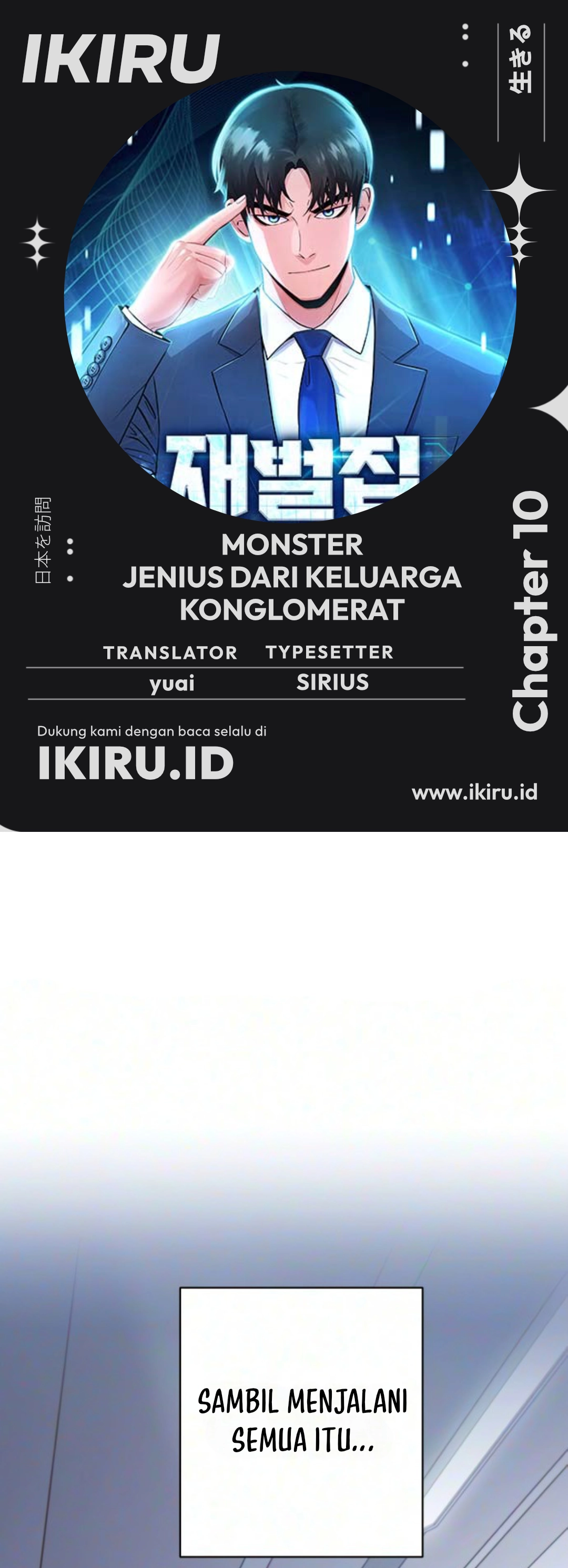 Monster Jenius dari Keluarga Konglomerat Chapter 10 – halaman 1