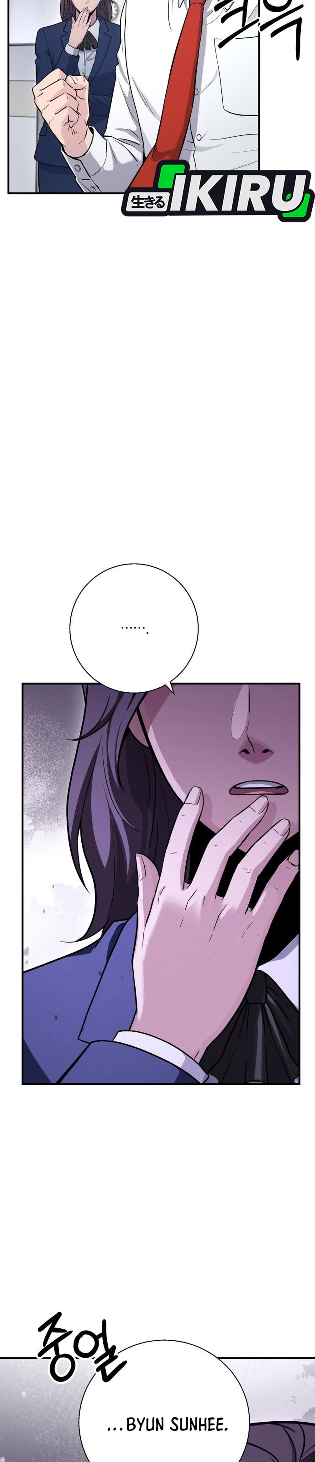 Monster Jenius dari Keluarga Konglomerat Chapter 12 – halaman 18