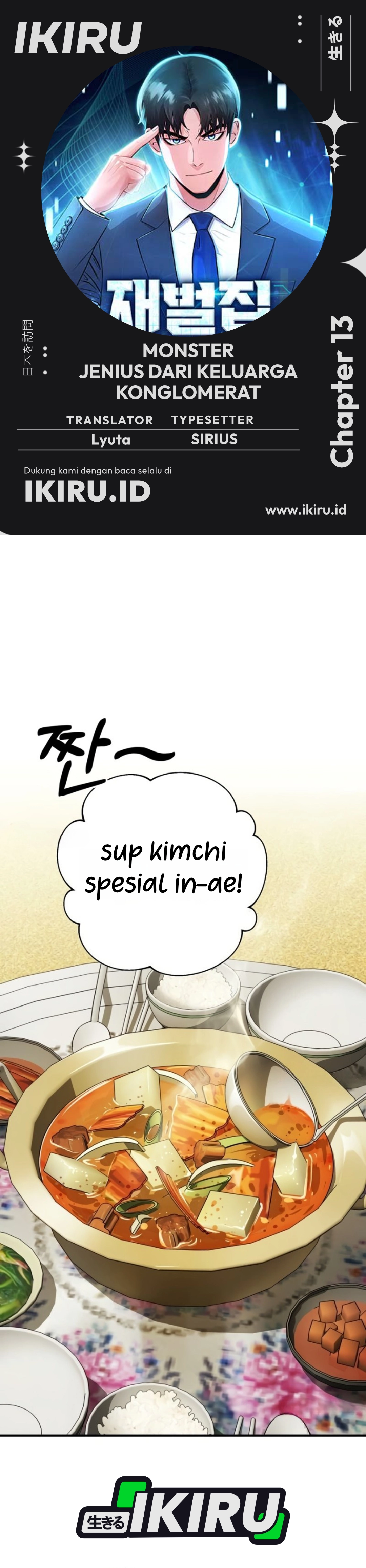 Monster Jenius dari Keluarga Konglomerat Chapter 13 – halaman 1