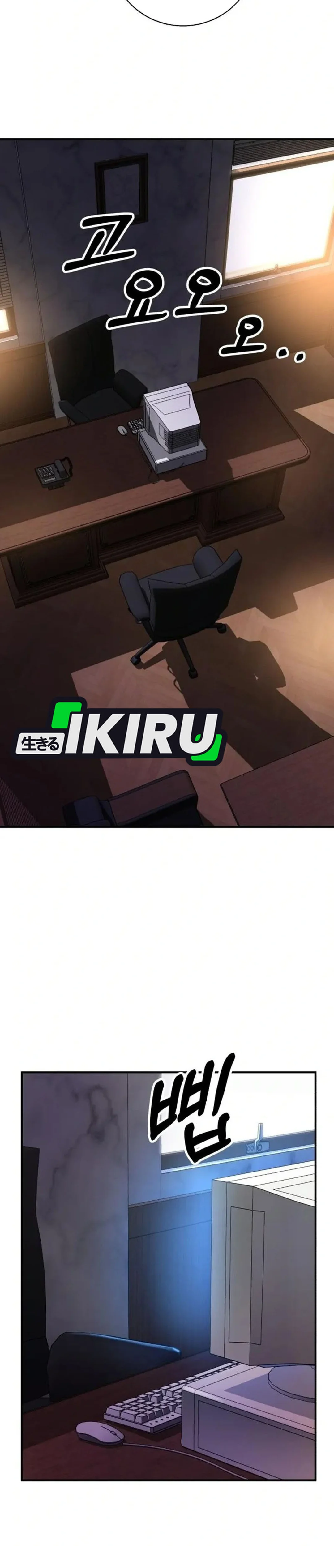 Monster Jenius dari Keluarga Konglomerat Chapter 18 – halaman 11