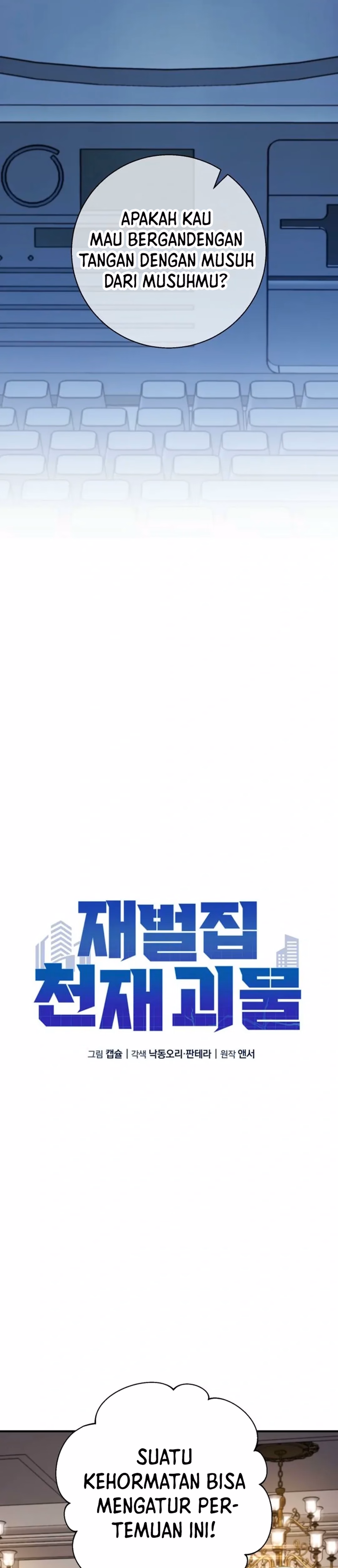 Monster Jenius dari Keluarga Konglomerat Chapter 20 – halaman 12
