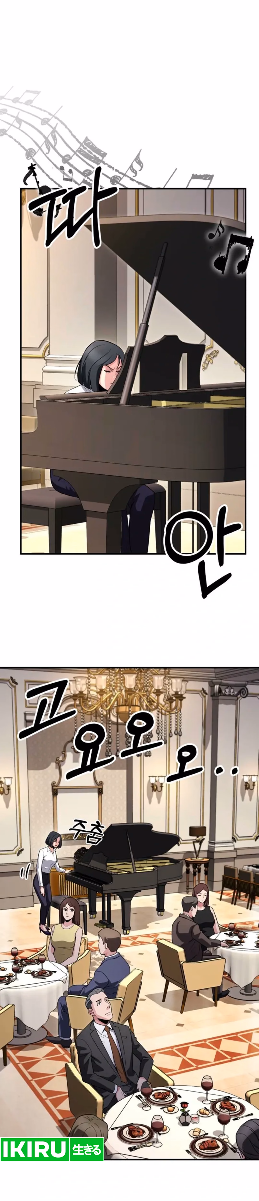 Monster Jenius dari Keluarga Konglomerat Chapter 20 – halaman 40
