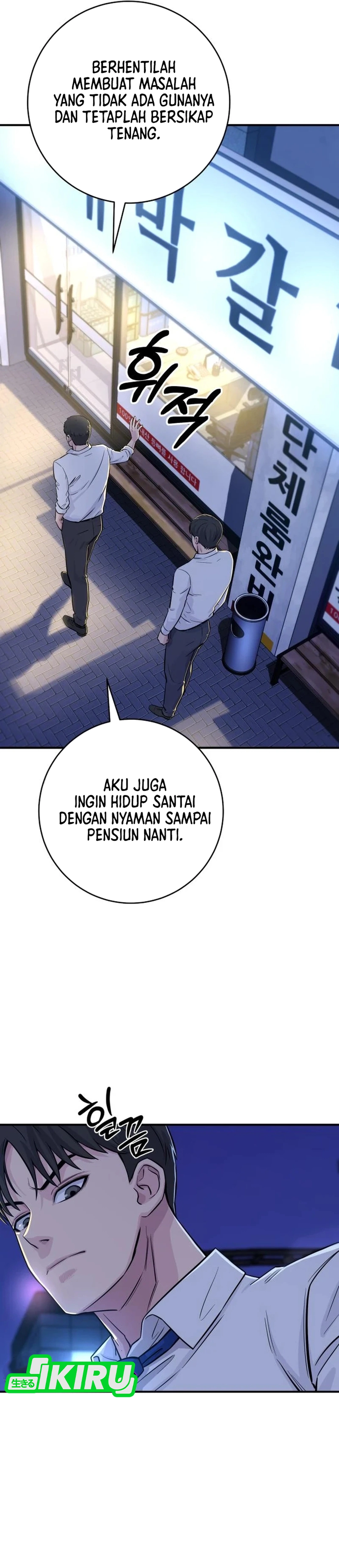 Monster Jenius dari Keluarga Konglomerat Chapter 6 – halaman 18
