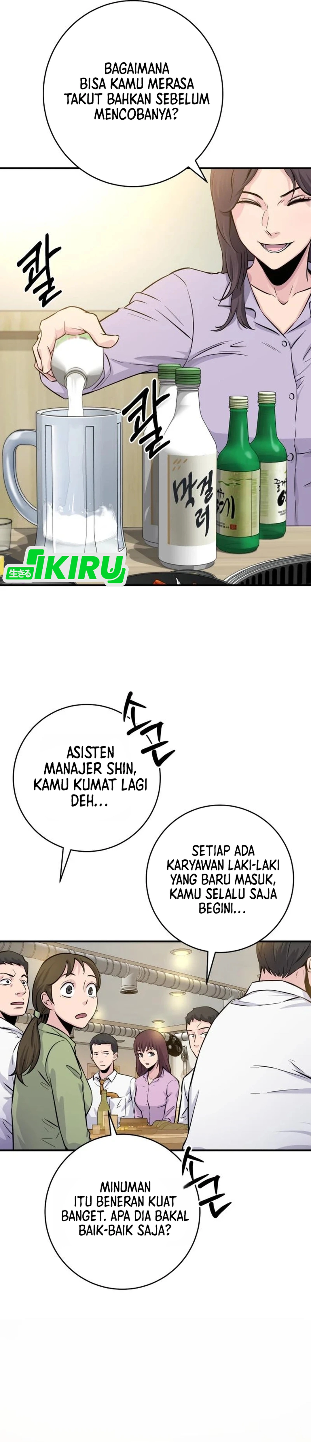 Monster Jenius dari Keluarga Konglomerat Chapter 6 – halaman 44