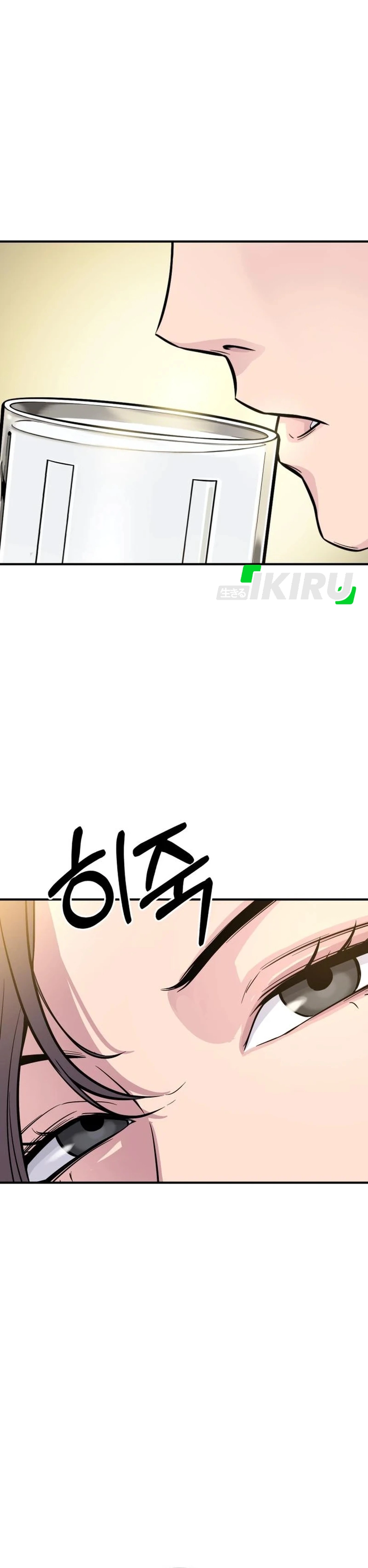 Monster Jenius dari Keluarga Konglomerat Chapter 6 – halaman 47