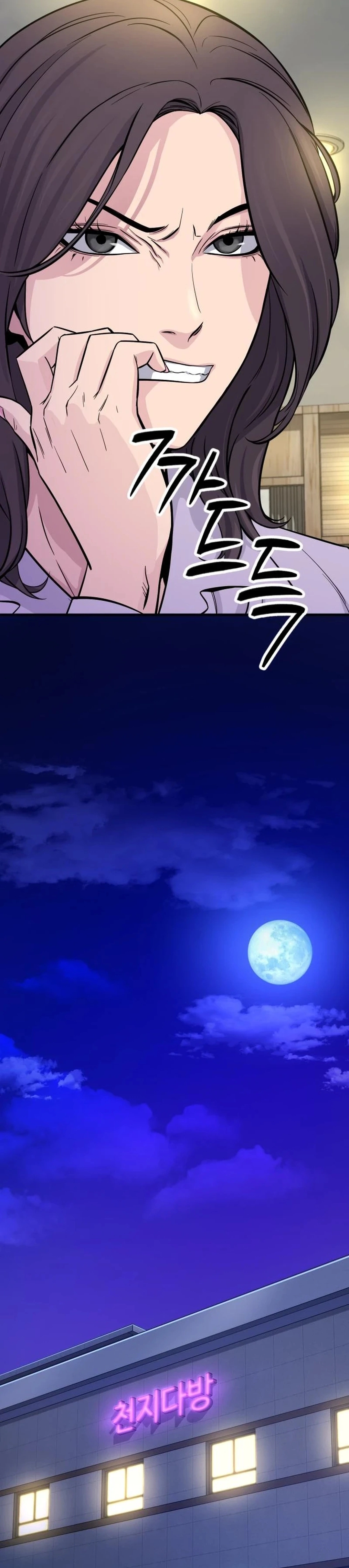 Monster Jenius dari Keluarga Konglomerat Chapter 6 – halaman 54