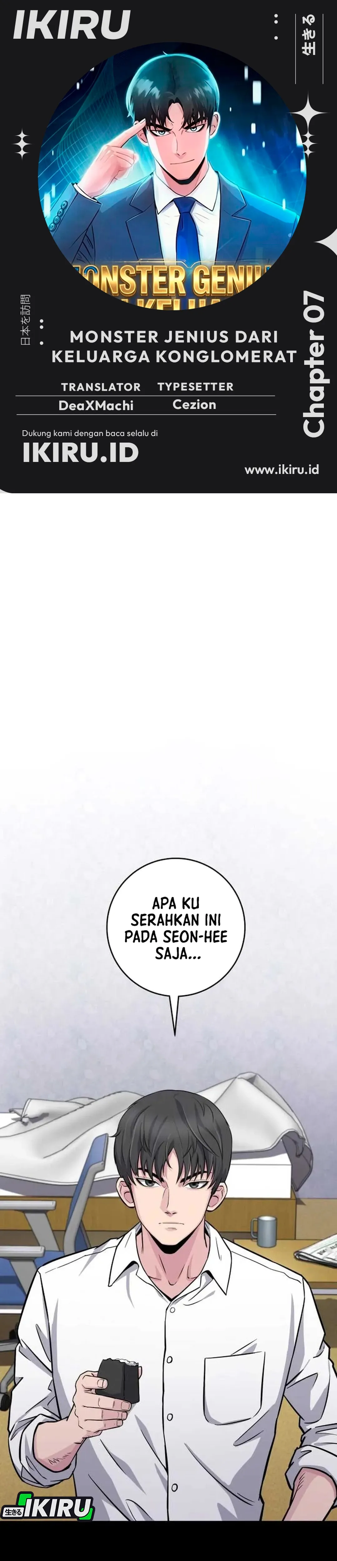 Monster Jenius dari Keluarga Konglomerat Chapter 7 – halaman 1