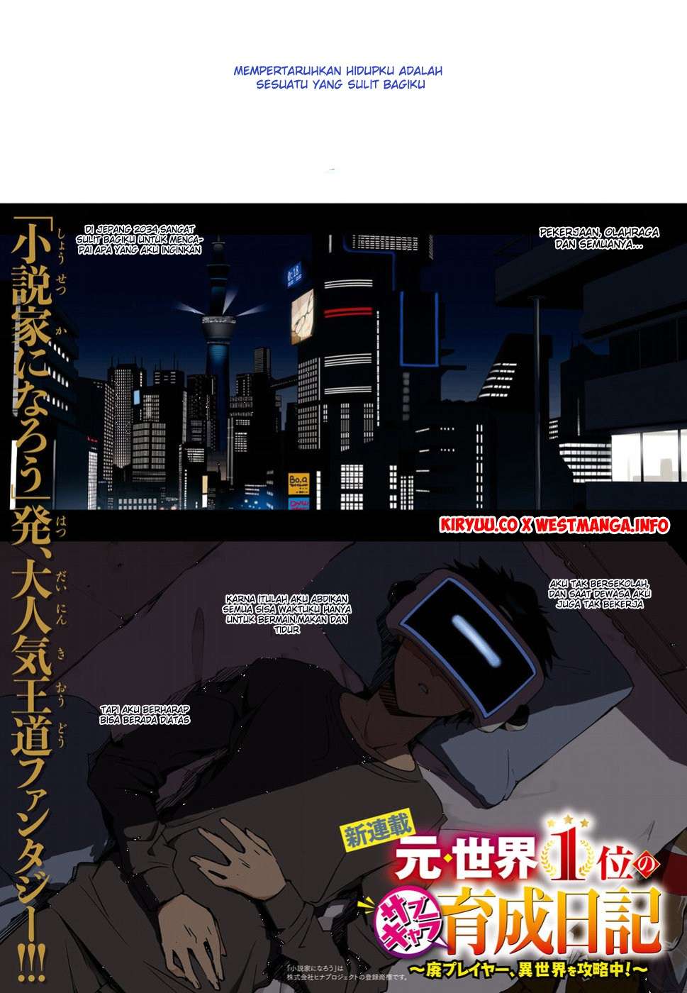Moto Sekai Ichii Subchara Ikusei Nikki - Hai Player, Isekai o Kouryakuchuu! Chapter 1 – halaman 2