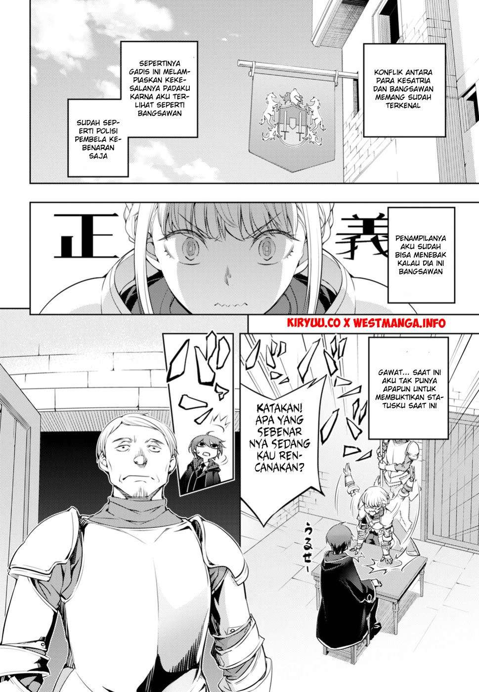 Moto Sekai Ichii Subchara Ikusei Nikki - Hai Player, Isekai o Kouryakuchuu! Chapter 1 – halaman 24