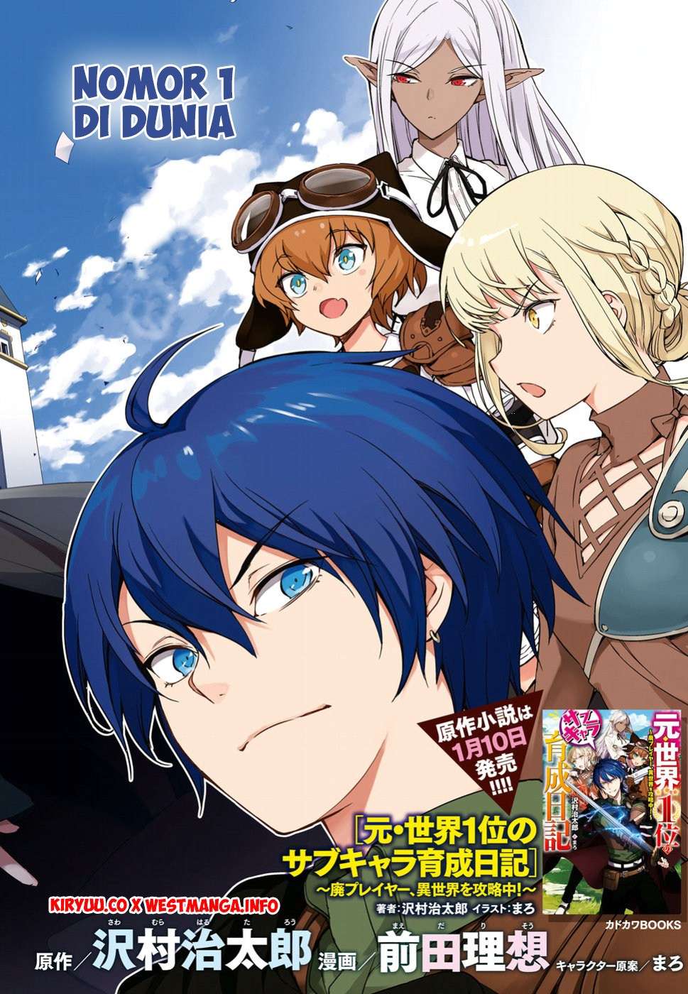 Moto Sekai Ichii Subchara Ikusei Nikki - Hai Player, Isekai o Kouryakuchuu! Chapter 1 – halaman 3