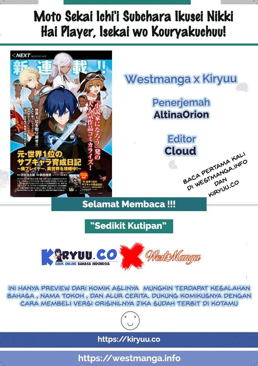 Moto Sekai Ichii Subchara Ikusei Nikki - Hai Player, Isekai o Kouryakuchuu! Chapter 2 – halaman 1