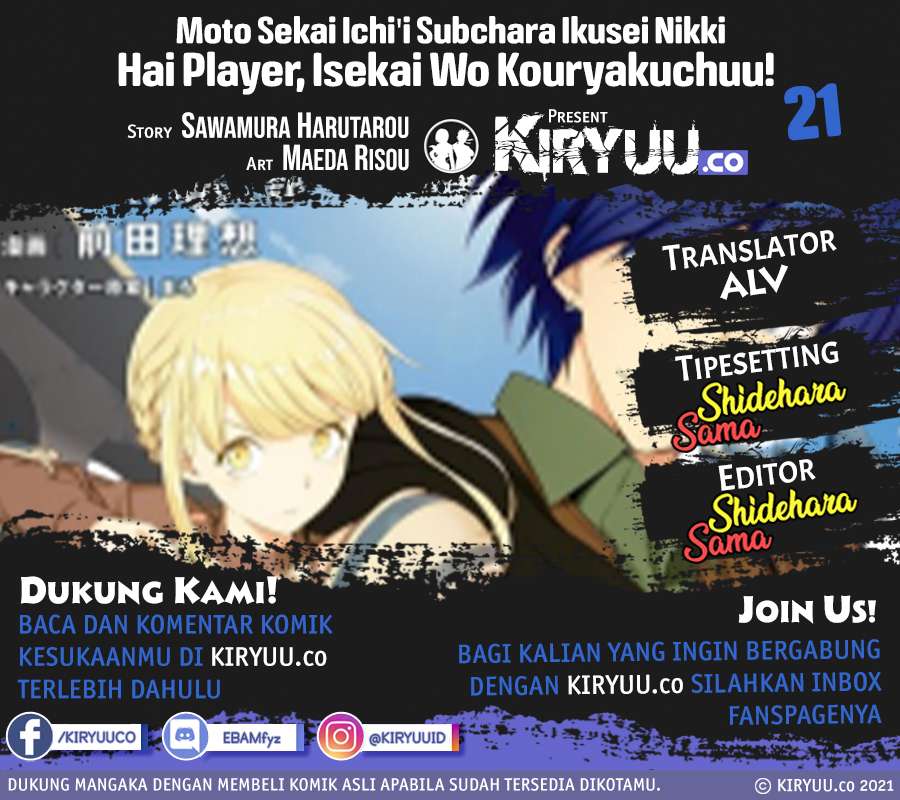 Moto Sekai Ichii Subchara Ikusei Nikki - Hai Player, Isekai o Kouryakuchuu! Chapter 21 – halaman 1
