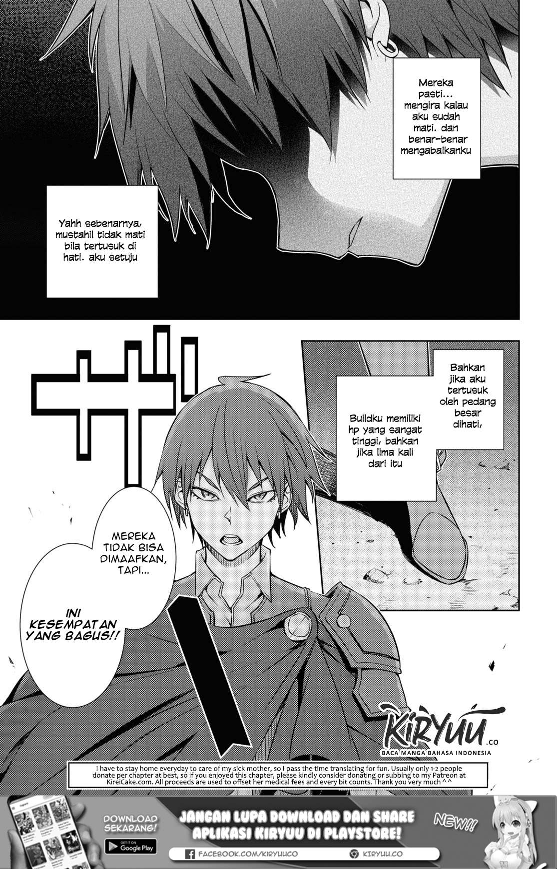 Moto Sekai Ichii Subchara Ikusei Nikki - Hai Player, Isekai o Kouryakuchuu! Chapter 21 – halaman 24