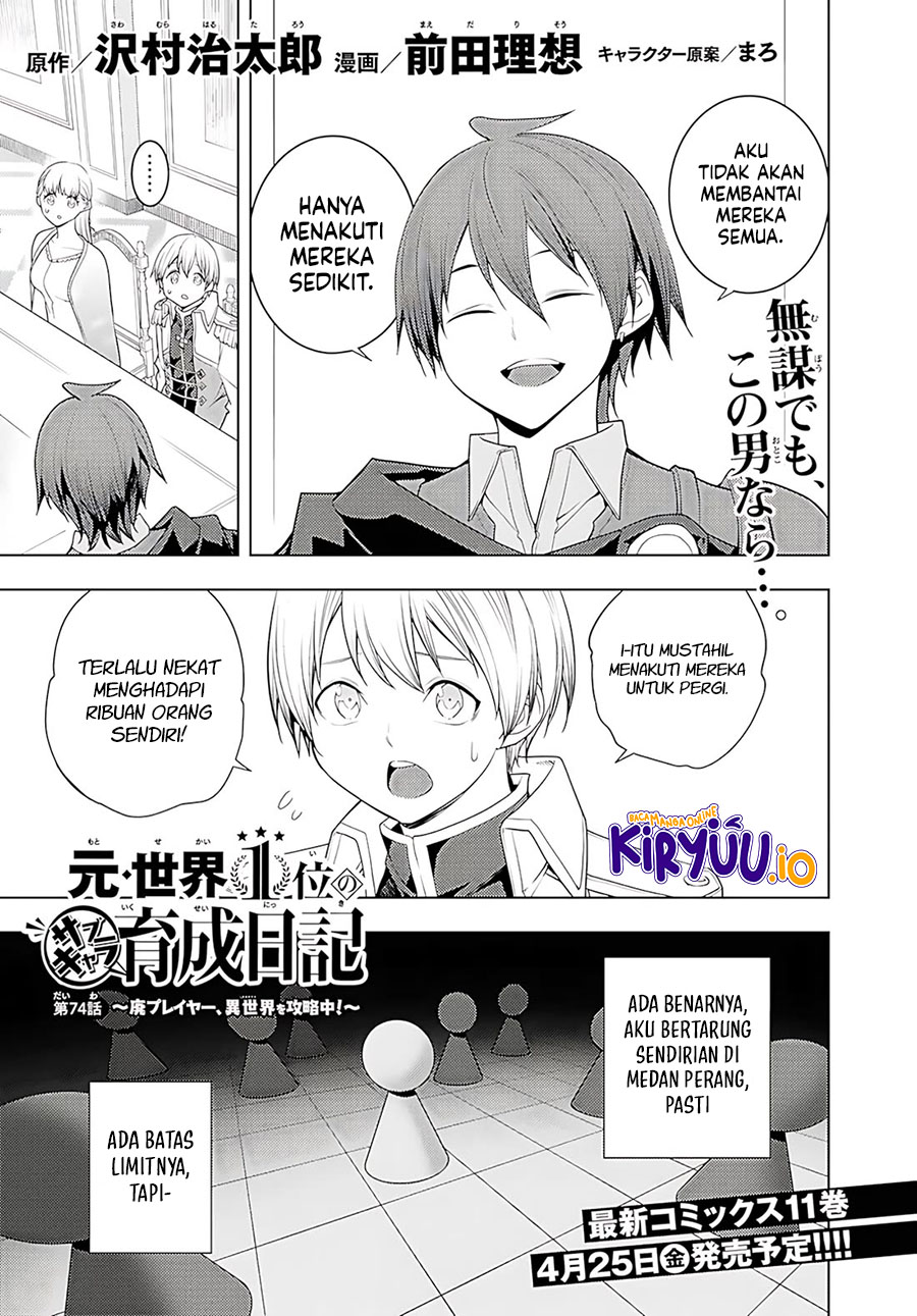 Moto Sekai Ichii Subchara Ikusei Nikki - Hai Player, Isekai o Kouryakuchuu! Chapter 74 – halaman 2