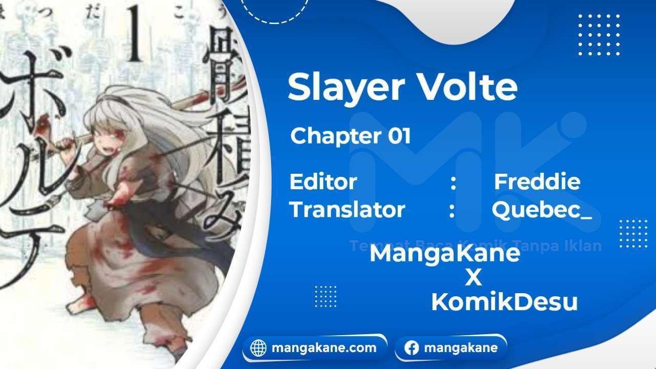 Mukurozumi no Volte Chapter 1 – halaman 1