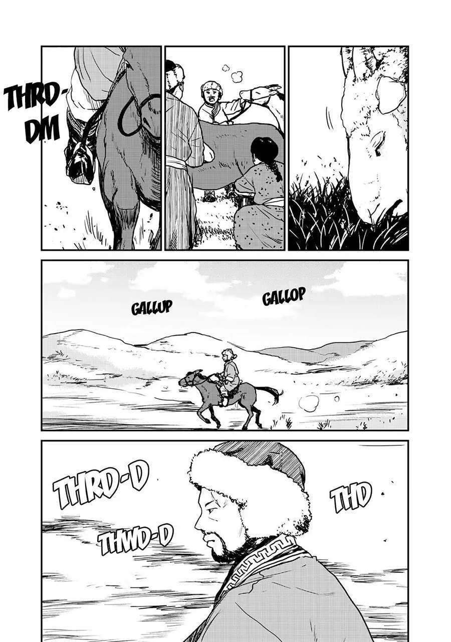 Mukurozumi no Volte Chapter 1 – halaman 11