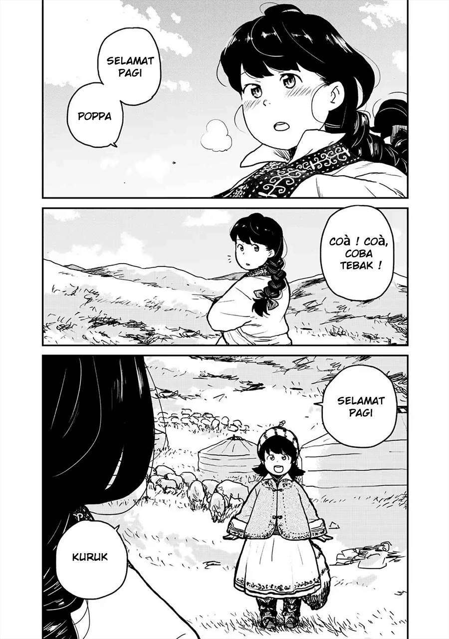 Mukurozumi no Volte Chapter 1 – halaman 12