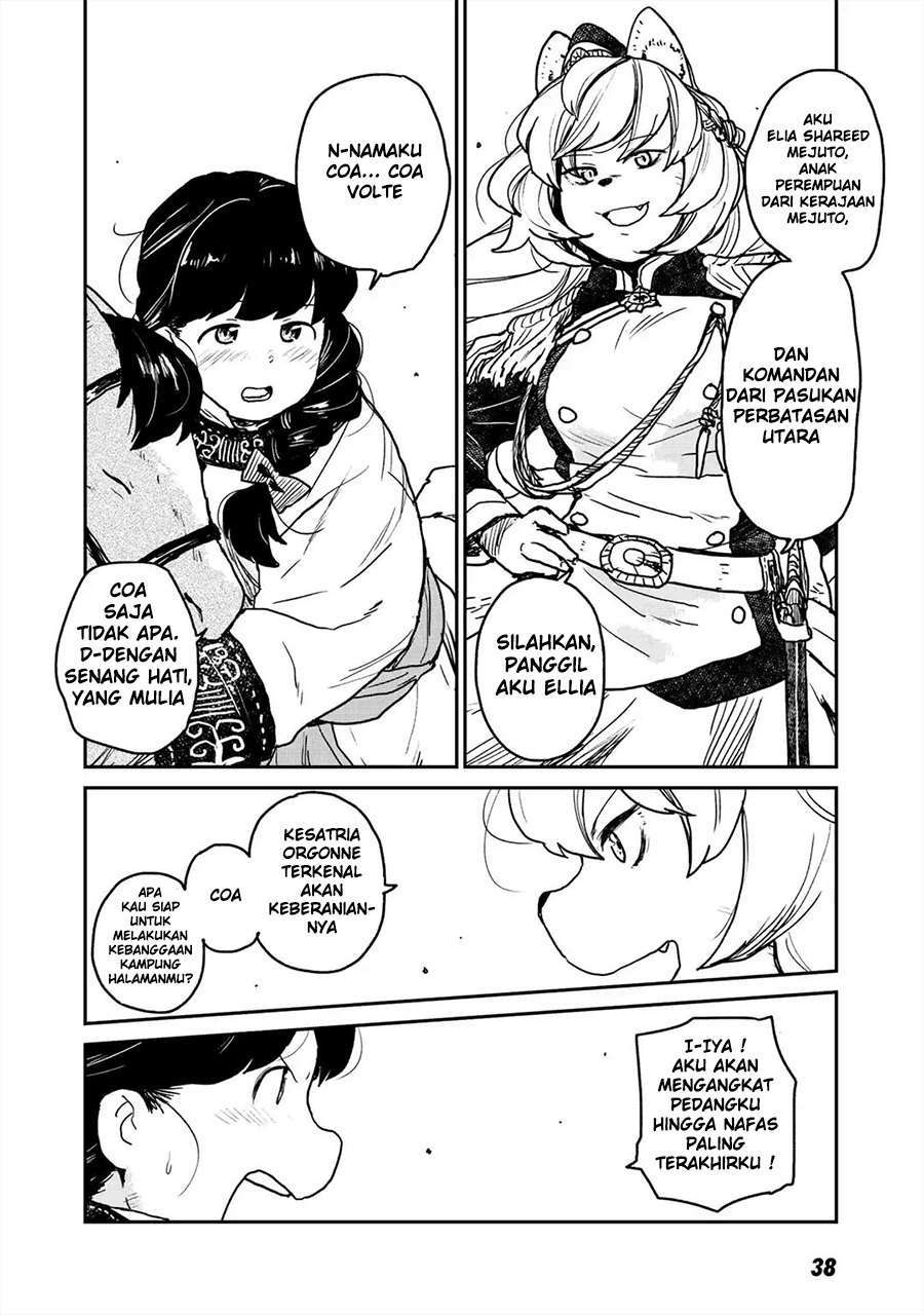Mukurozumi no Volte Chapter 1 – halaman 39