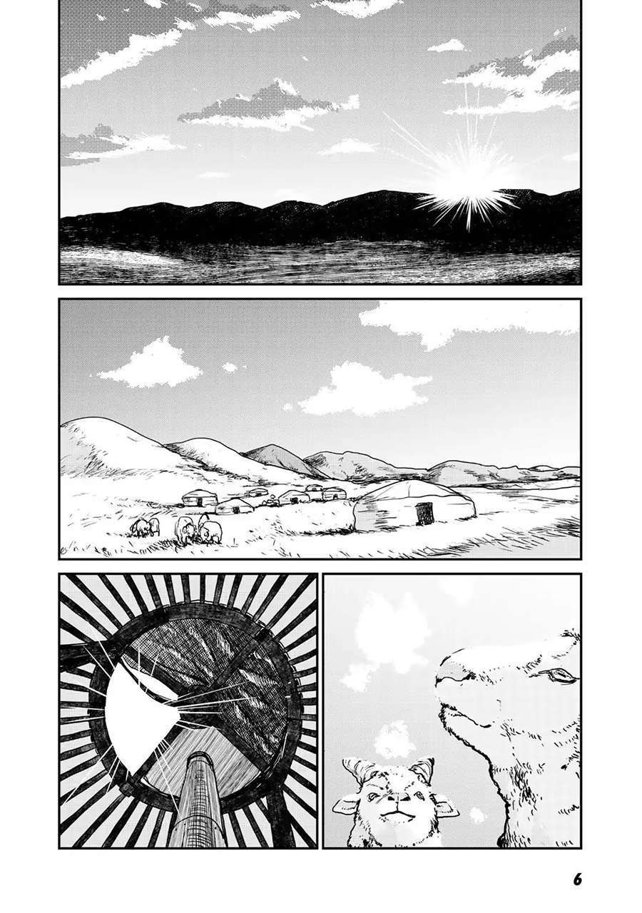 Mukurozumi no Volte Chapter 1 – halaman 8