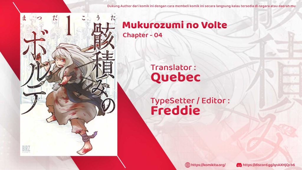 Mukurozumi no Volte Chapter 4 – halaman 3