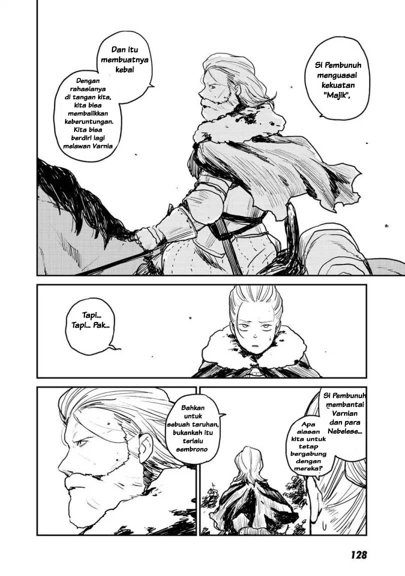 Mukurozumi no Volte Chapter 4 – halaman 7