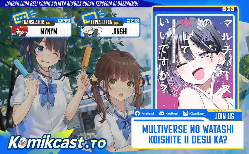 Multiverse no Watashi, Koishite Ii desu ka? Chapter 9 – halaman 1