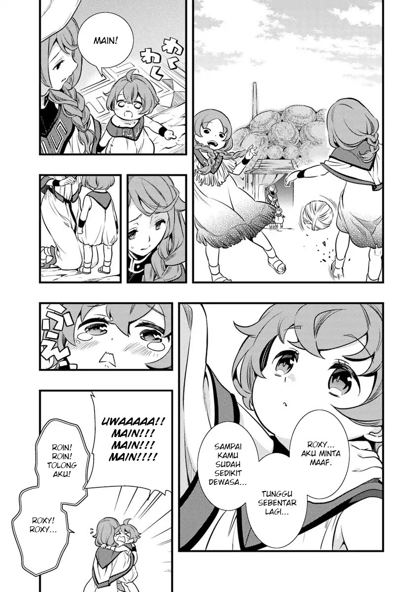 Mushoku Tensei: Roxy is Serious Chapter 1 – halaman 11