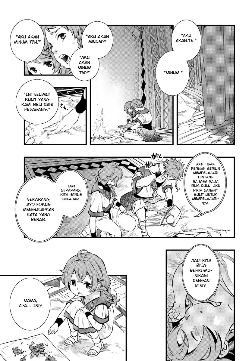 Mushoku Tensei: Roxy is Serious Chapter 1 – halaman 13