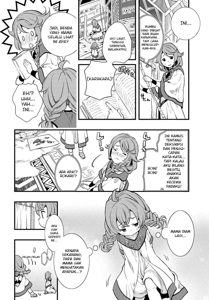Mushoku Tensei: Roxy is Serious Chapter 1 – halaman 14