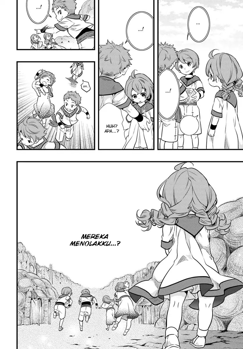Mushoku Tensei: Roxy is Serious Chapter 1 – halaman 16