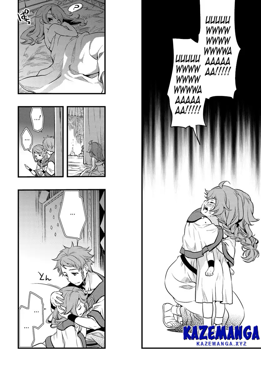 Mushoku Tensei: Roxy is Serious Chapter 1 – halaman 18