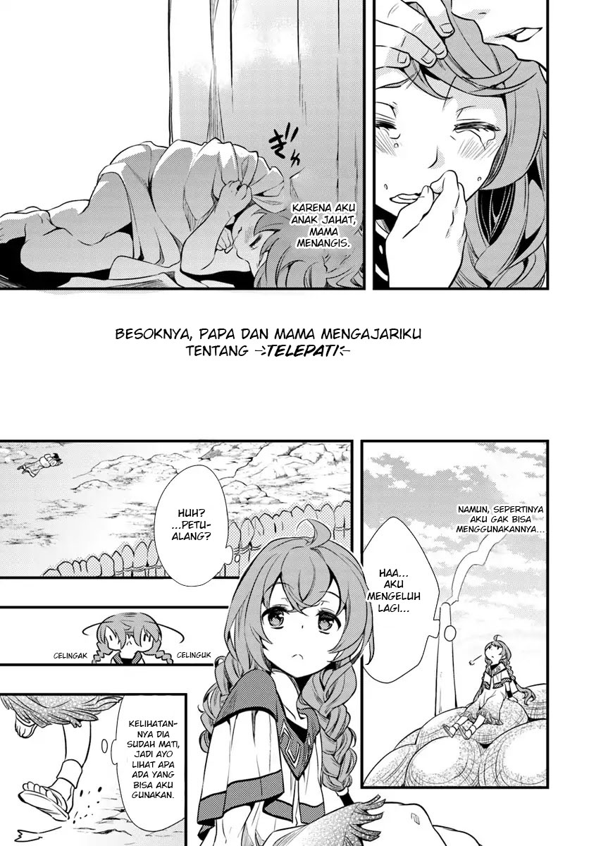 Mushoku Tensei: Roxy is Serious Chapter 1 – halaman 19