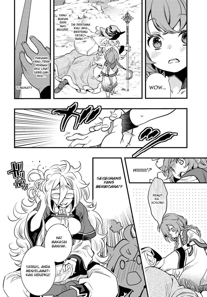 Mushoku Tensei: Roxy is Serious Chapter 1 – halaman 20