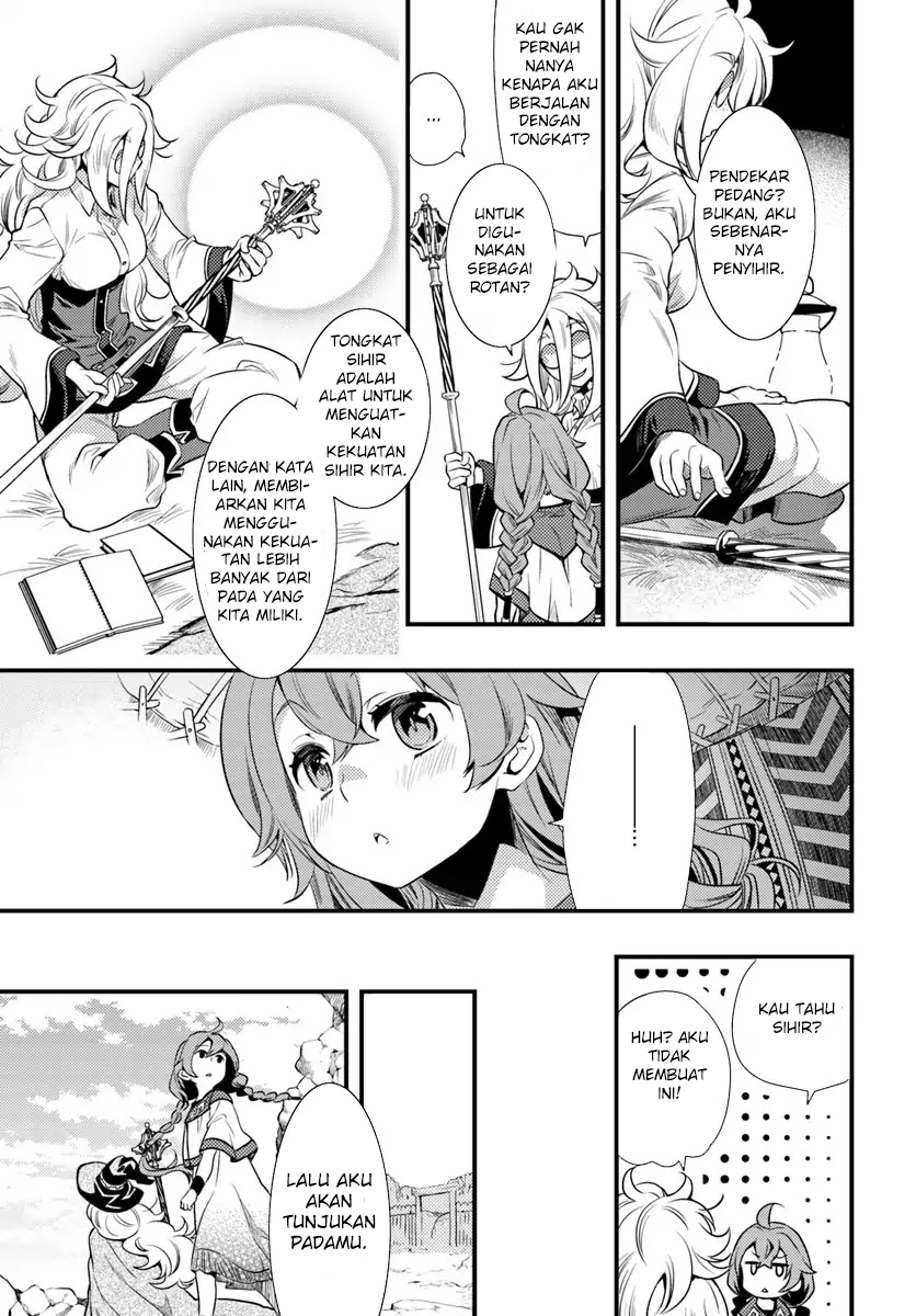 Mushoku Tensei: Roxy is Serious Chapter 1 – halaman 23