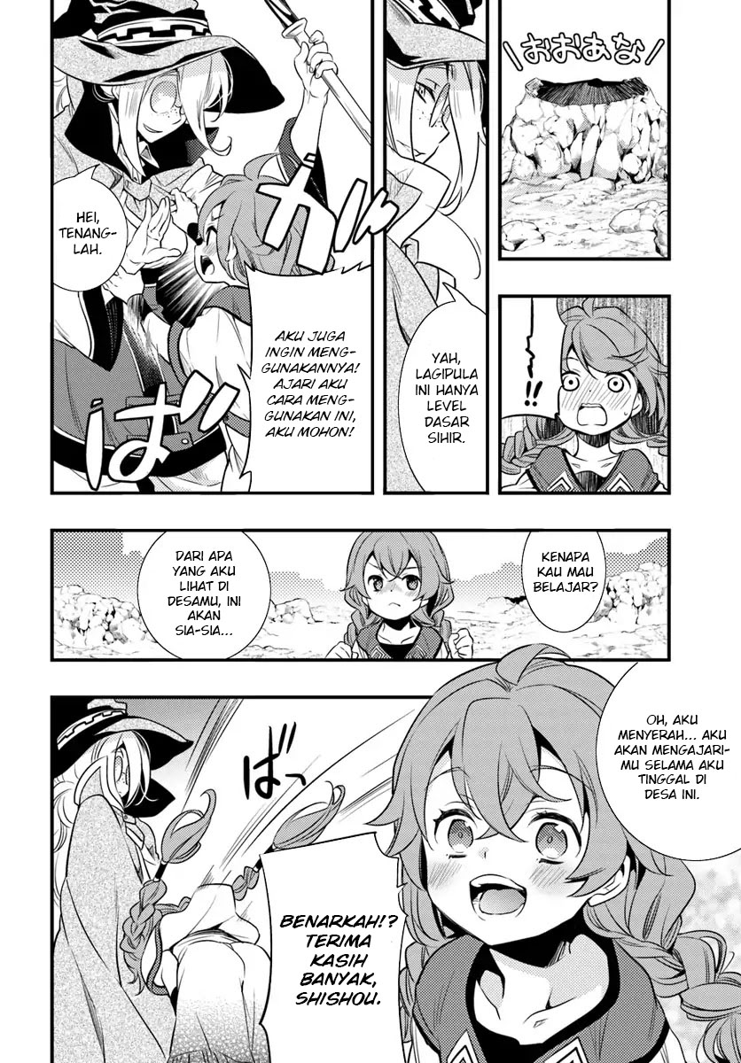 Mushoku Tensei: Roxy is Serious Chapter 1 – halaman 25