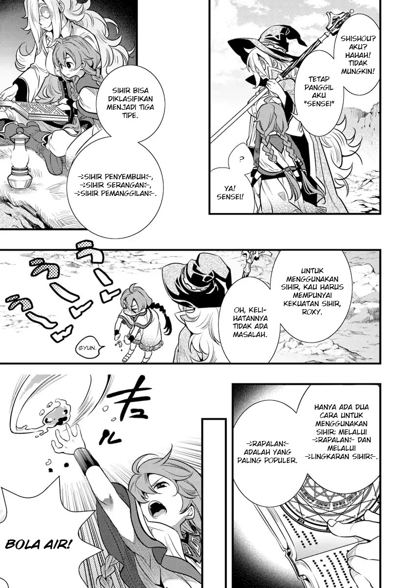 Mushoku Tensei: Roxy is Serious Chapter 1 – halaman 26