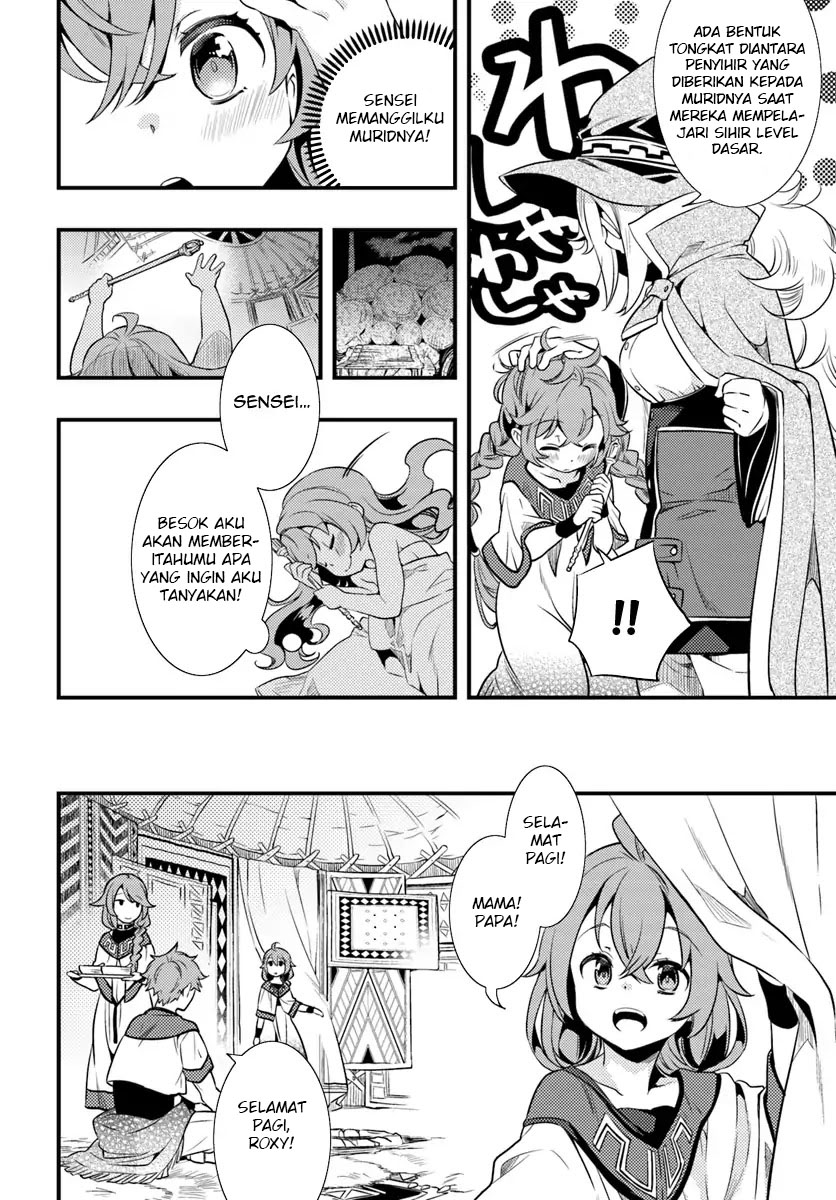 Mushoku Tensei: Roxy is Serious Chapter 1 – halaman 31