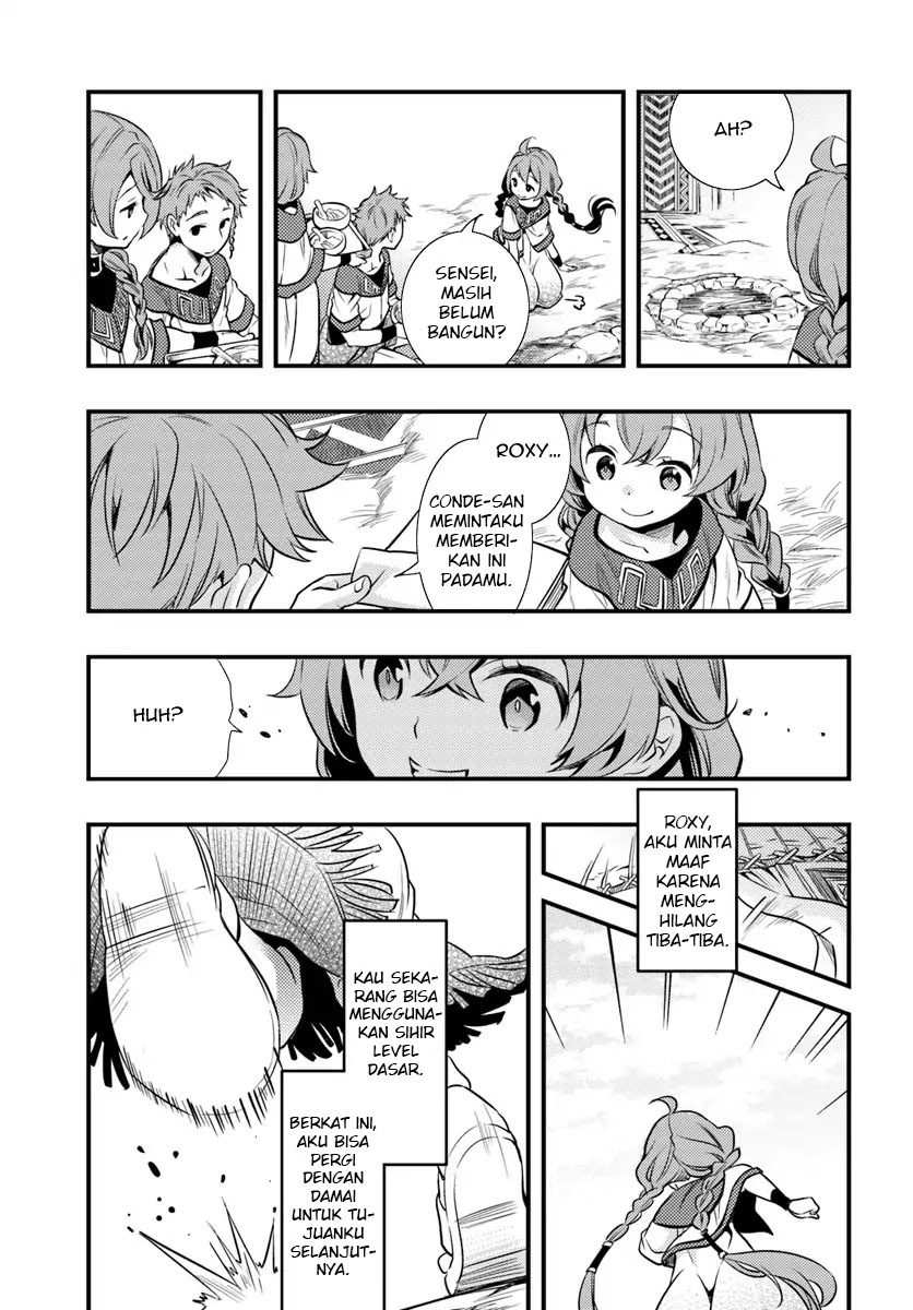 Mushoku Tensei: Roxy is Serious Chapter 1 – halaman 32