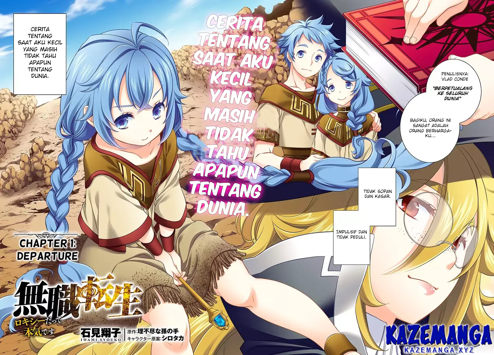 Mushoku Tensei: Roxy is Serious Chapter 1 – halaman 4