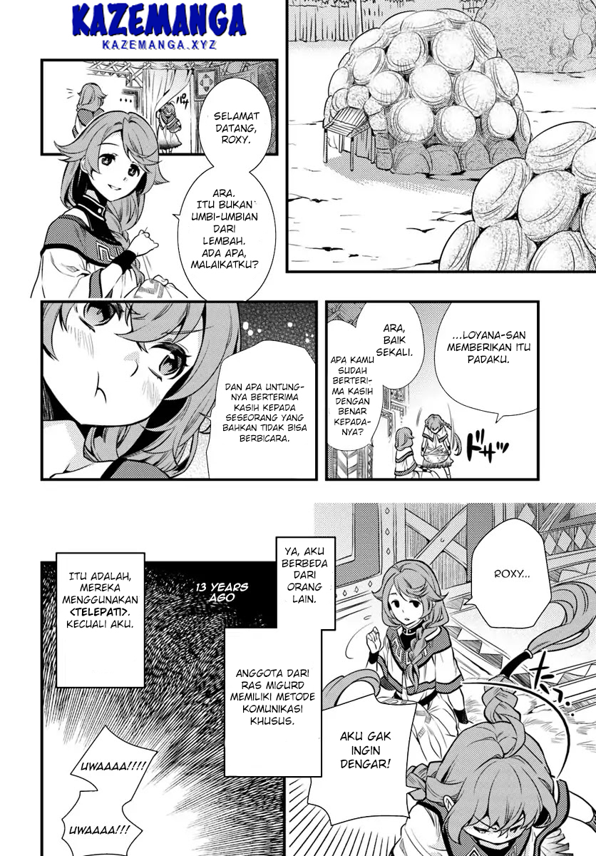 Mushoku Tensei: Roxy is Serious Chapter 1 – halaman 7