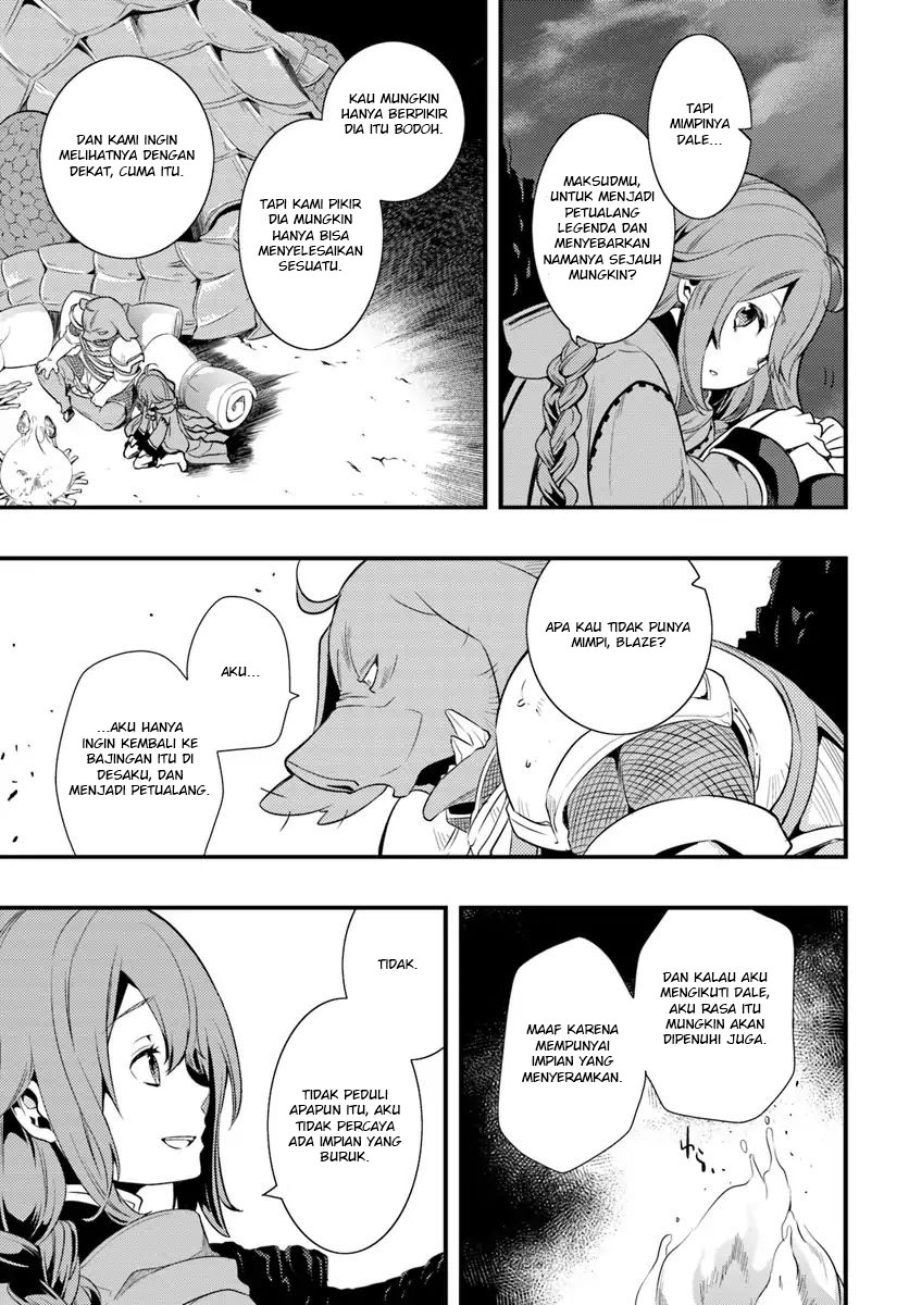 Mushoku Tensei: Roxy is Serious Chapter 5 – halaman 12