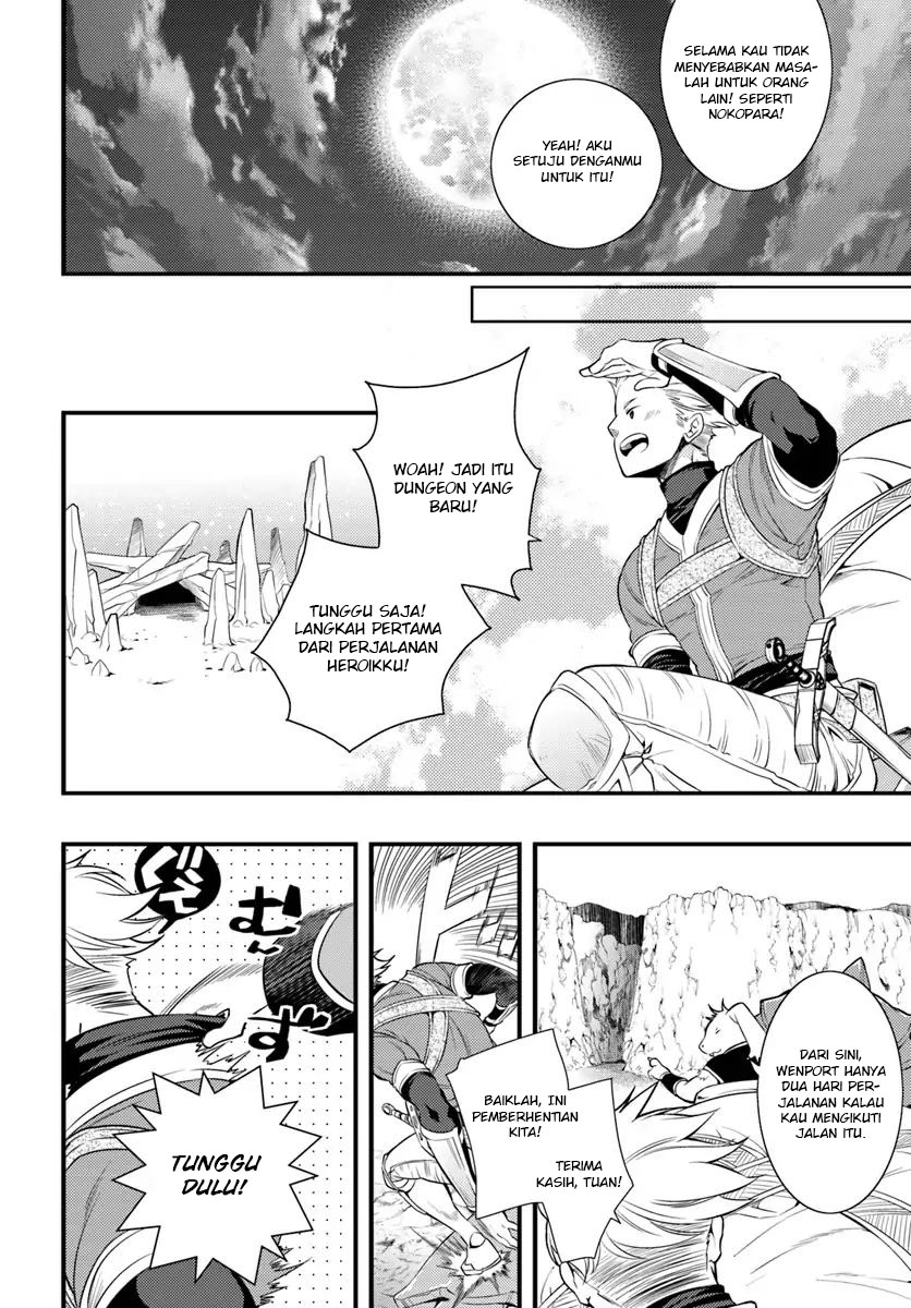 Mushoku Tensei: Roxy is Serious Chapter 5 – halaman 13