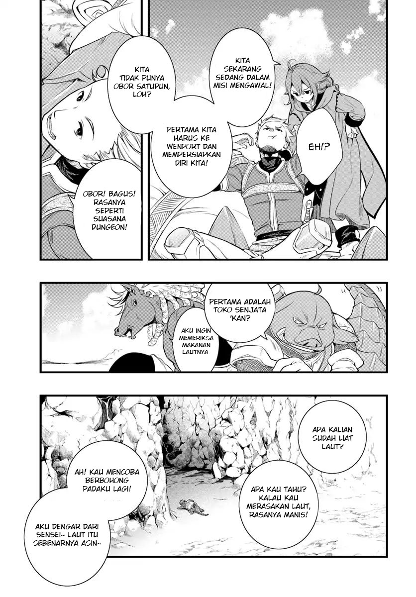 Mushoku Tensei: Roxy is Serious Chapter 5 – halaman 14