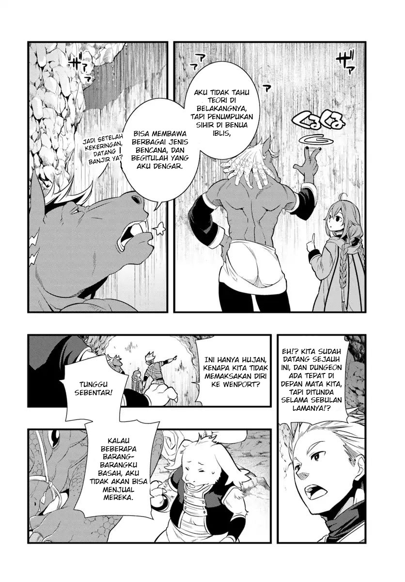 Mushoku Tensei: Roxy is Serious Chapter 5 – halaman 17