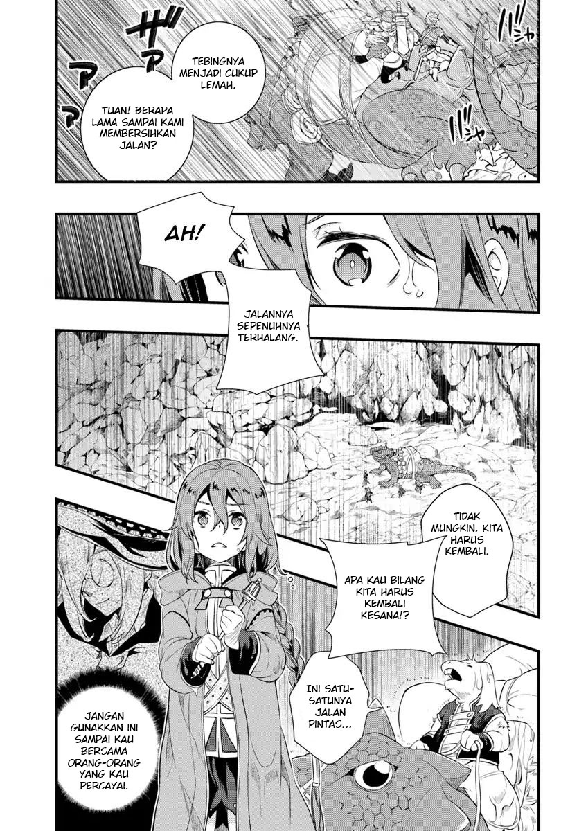 Mushoku Tensei: Roxy is Serious Chapter 5 – halaman 20